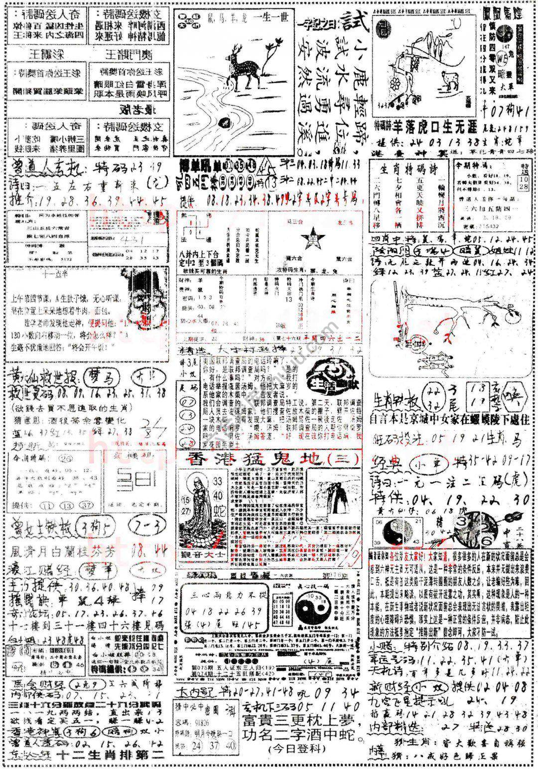 正手写