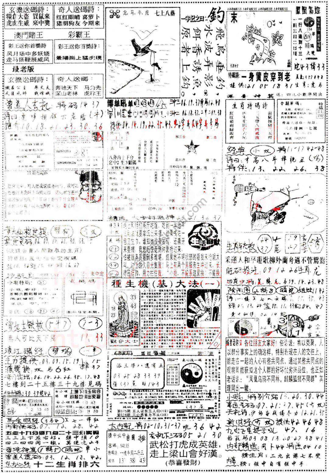 正手写