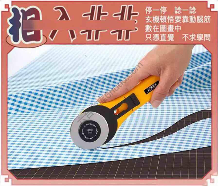 相入非非