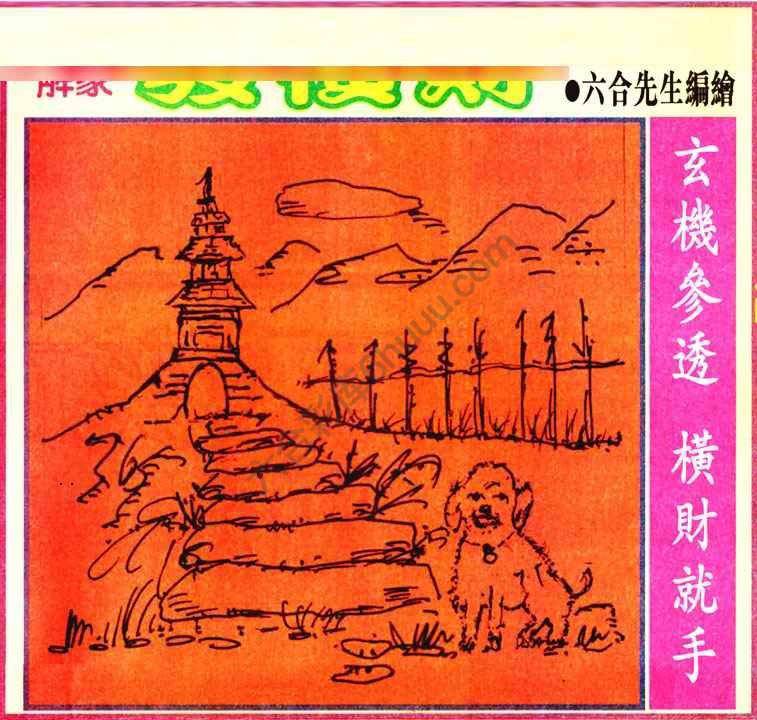 大财经
