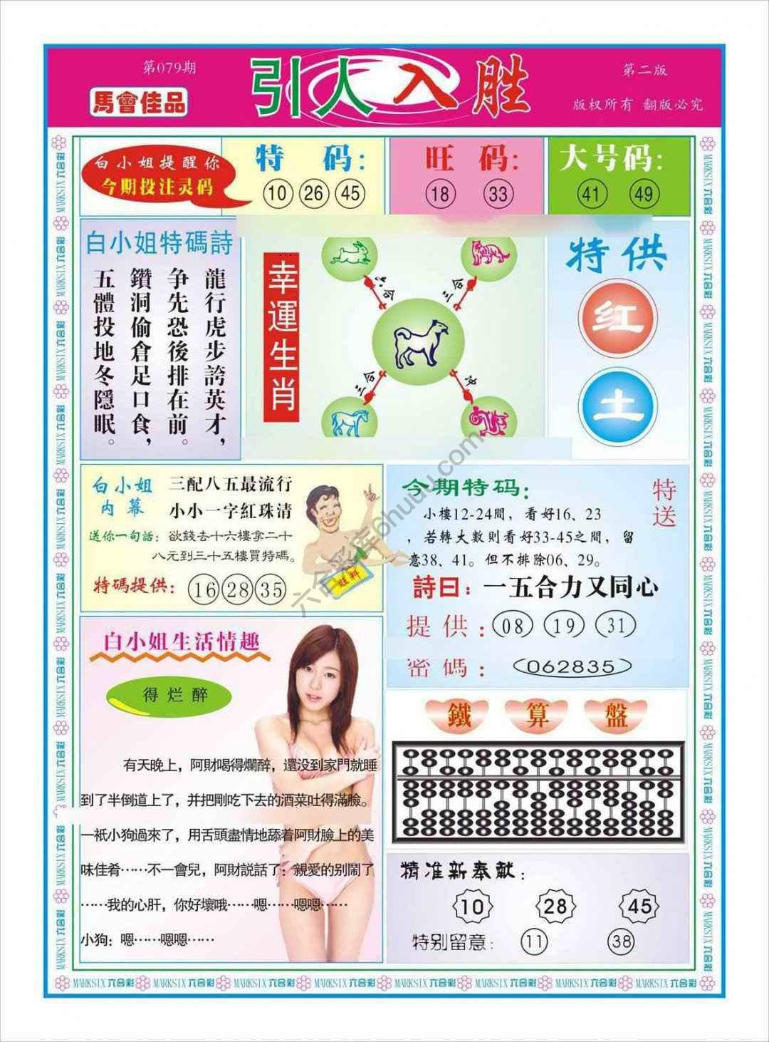 引人入胜