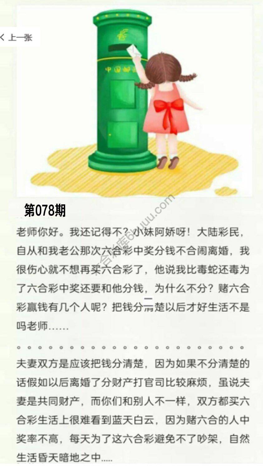 香港黄信