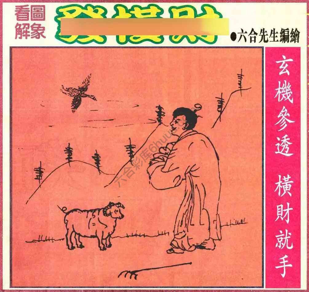 大财经
