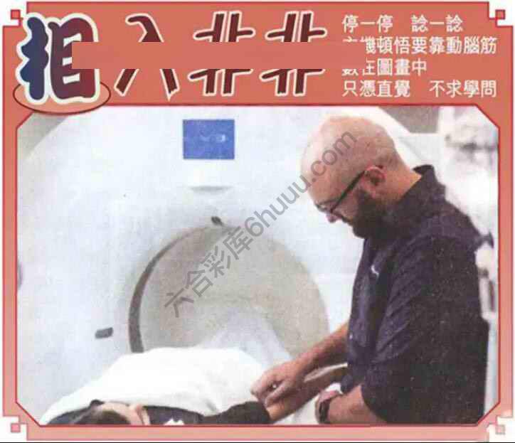 相入非非