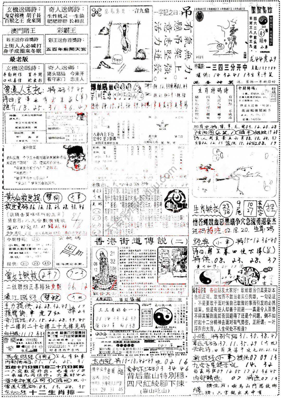 正手写