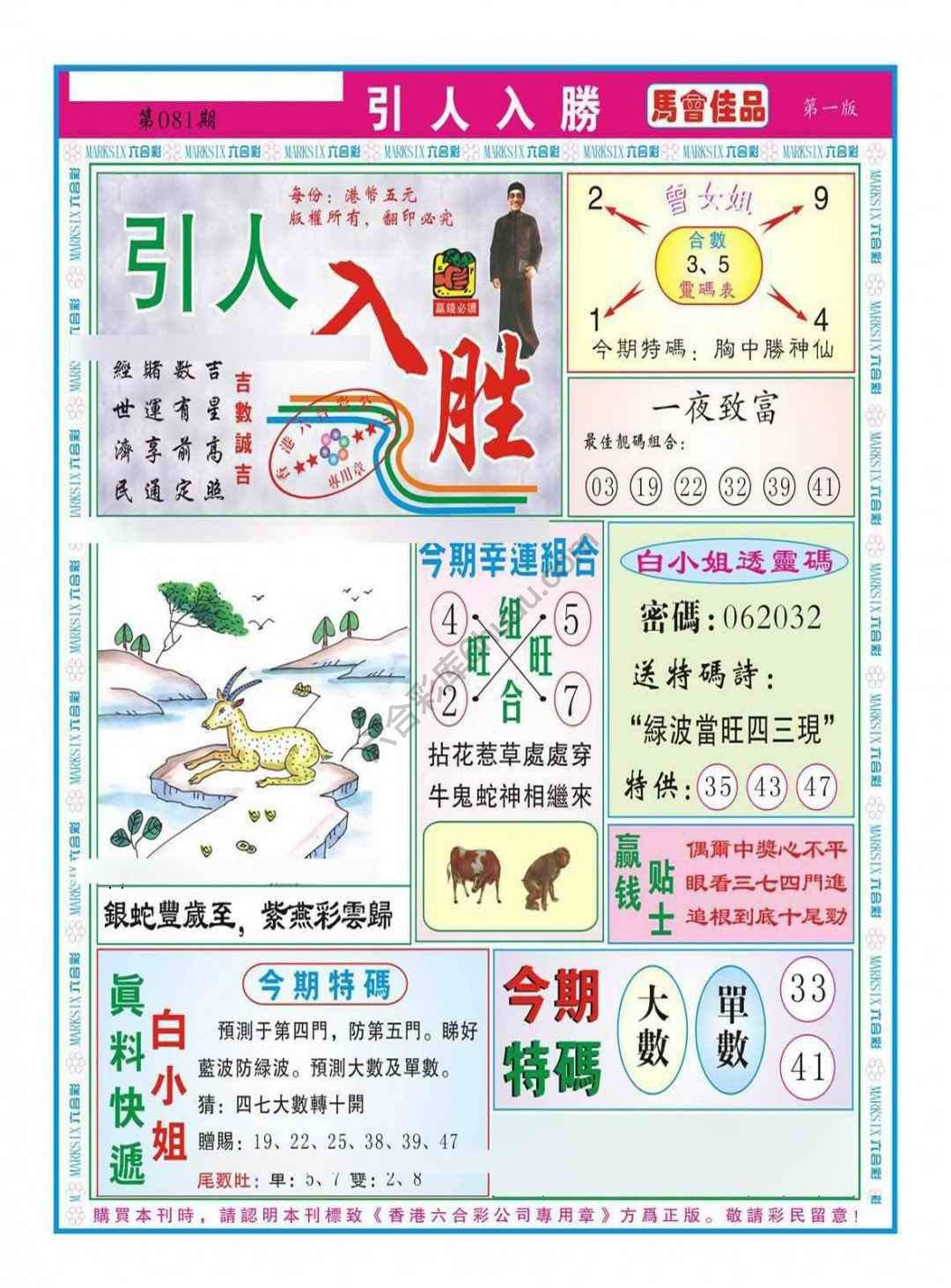 引人入胜