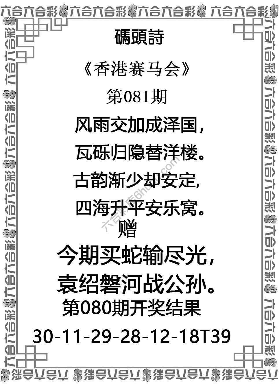 码头诗