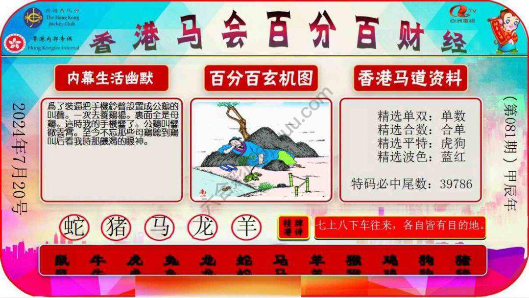 百分百财经