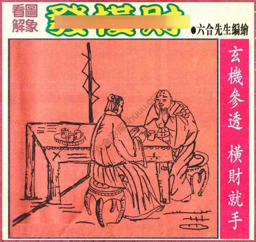 大财经