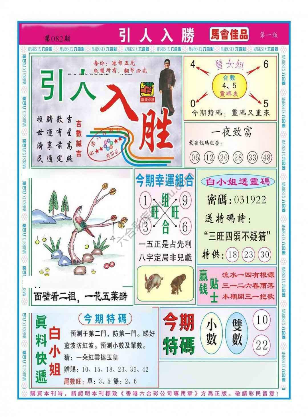 引人入胜