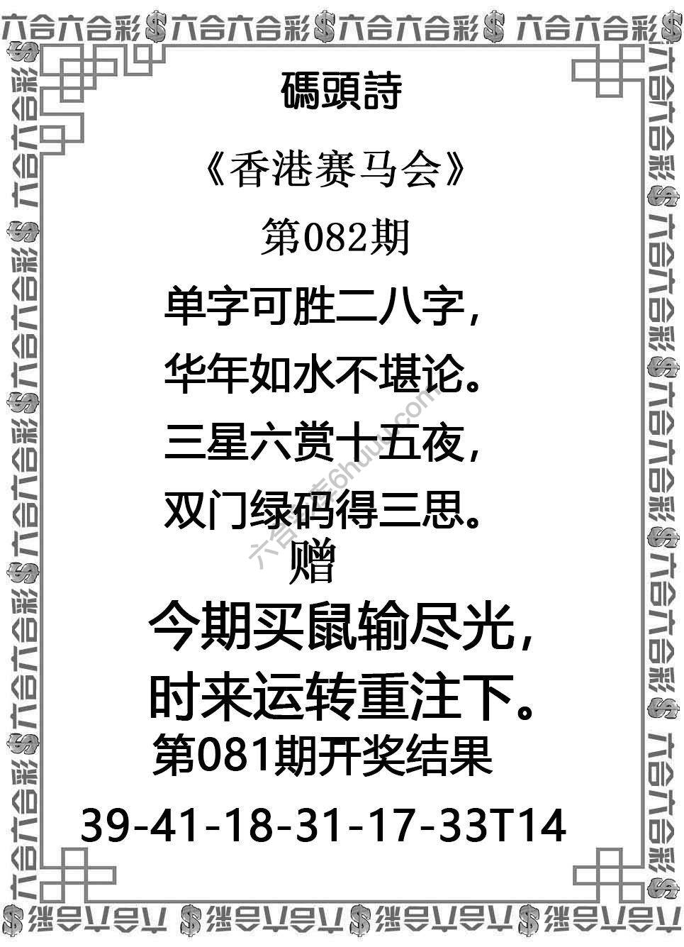 码头诗