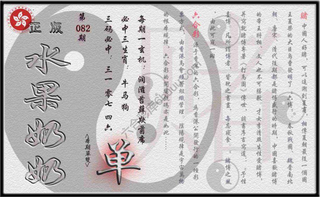 单双攻略