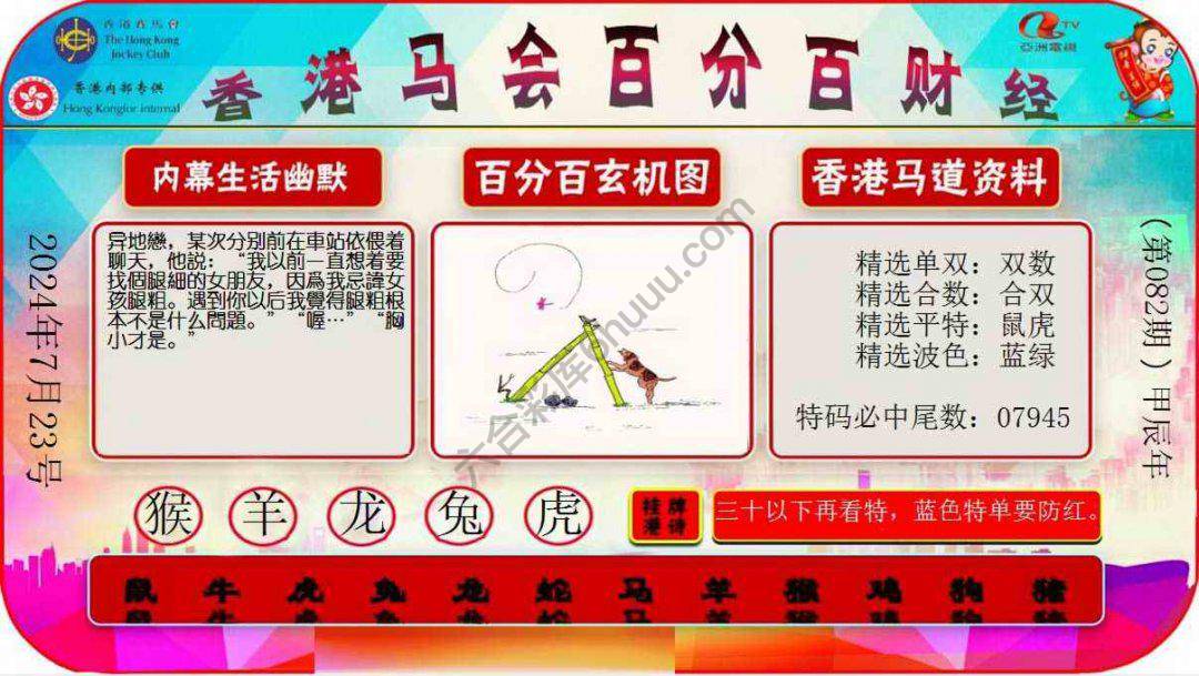 百分百财经