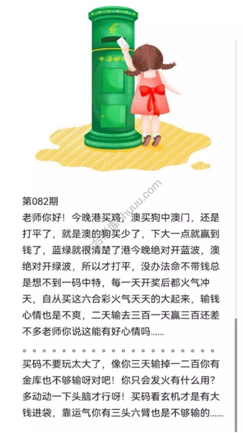 香港黄信