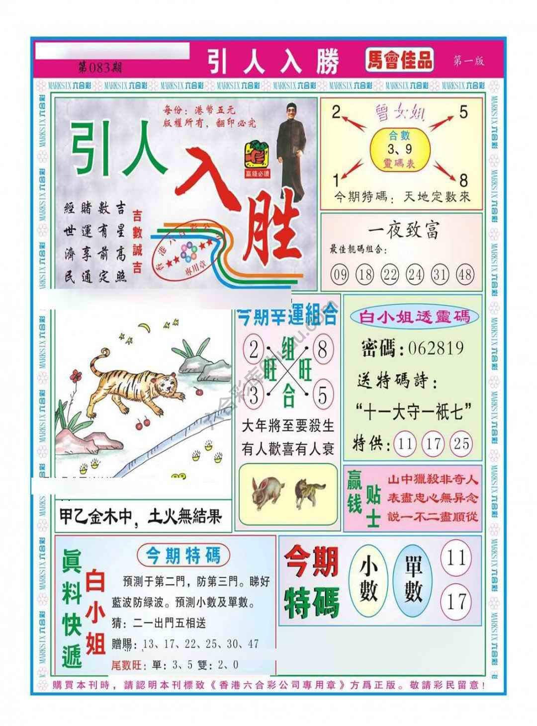 引人入胜