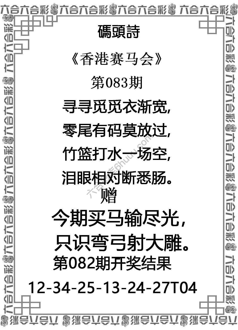 码头诗