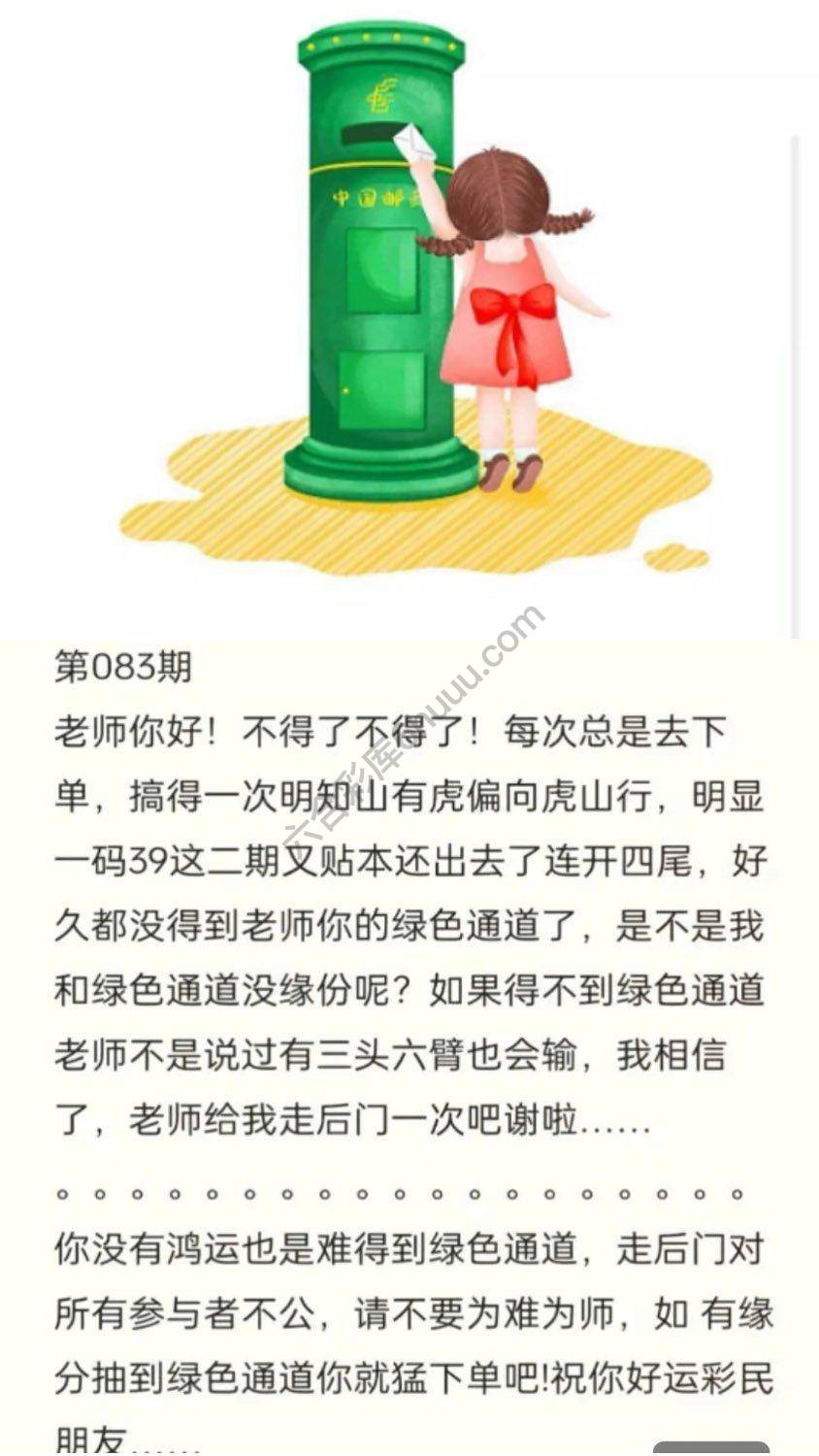 香港黄信