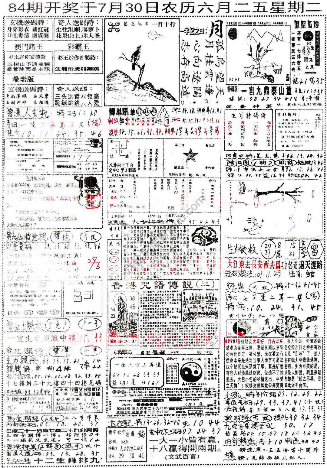 正手写
