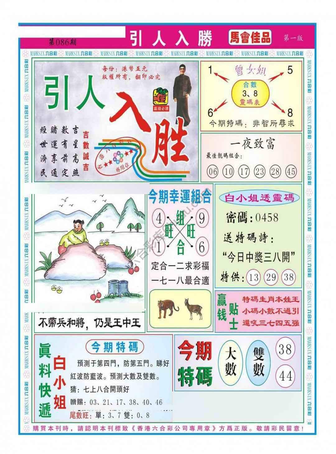 引人入胜