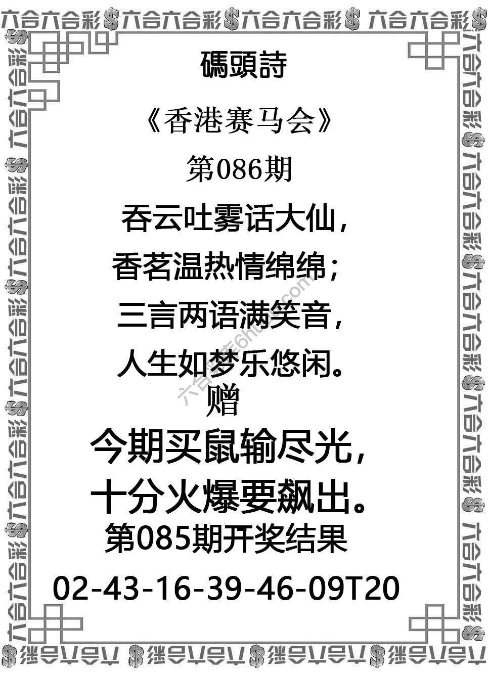 码头诗