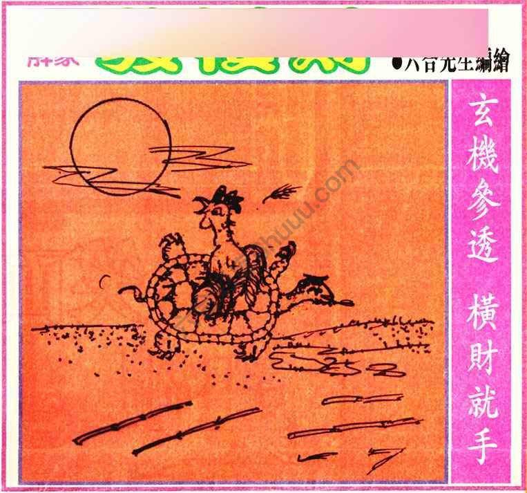 大财经