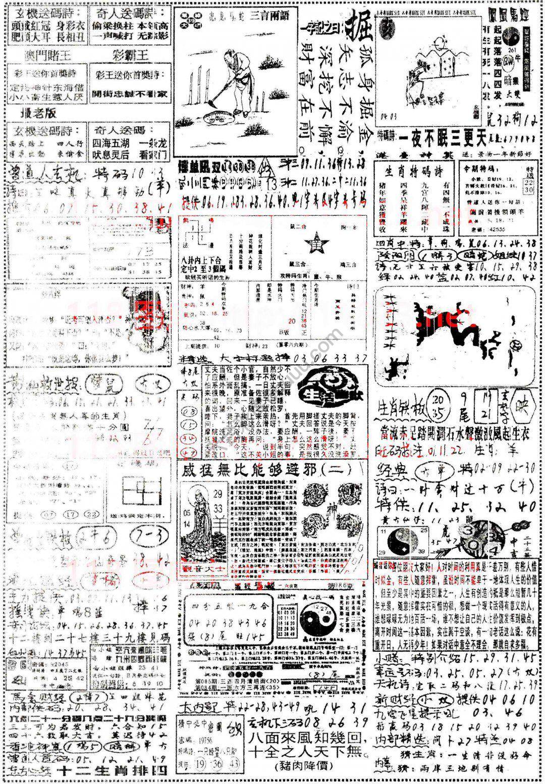 正手写