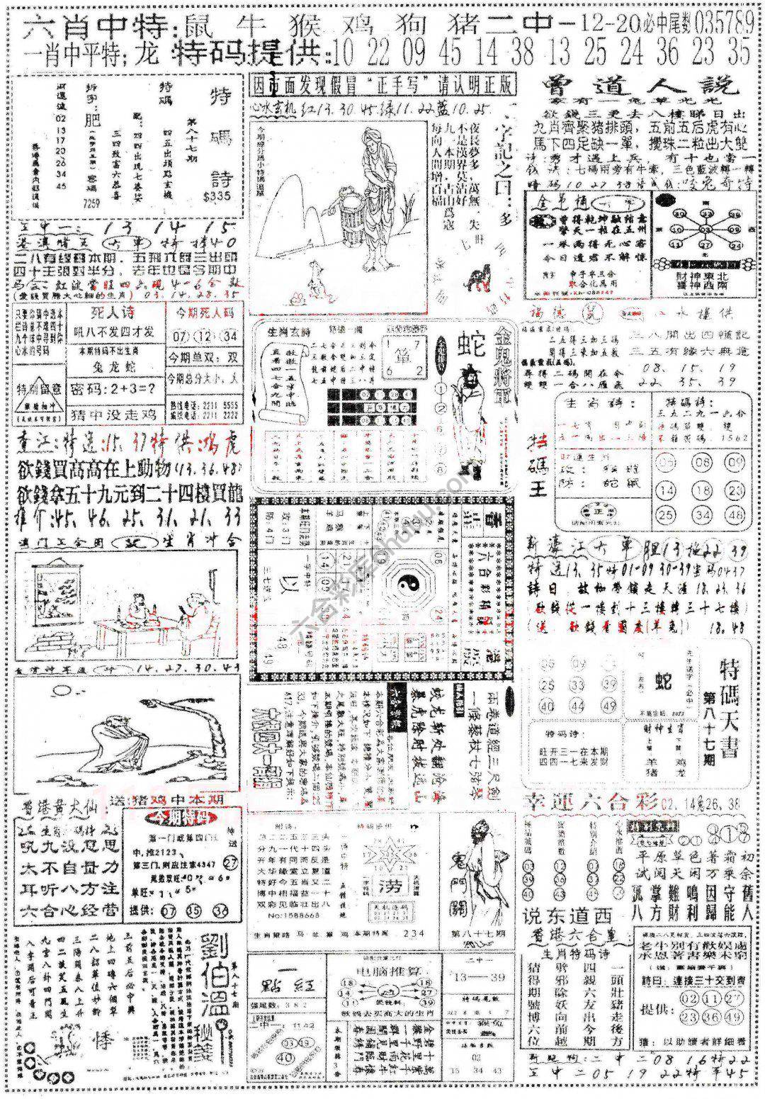 正手写