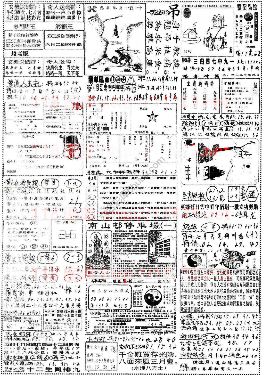 正手写