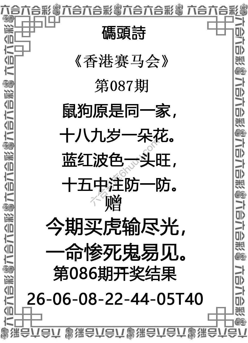 码头诗