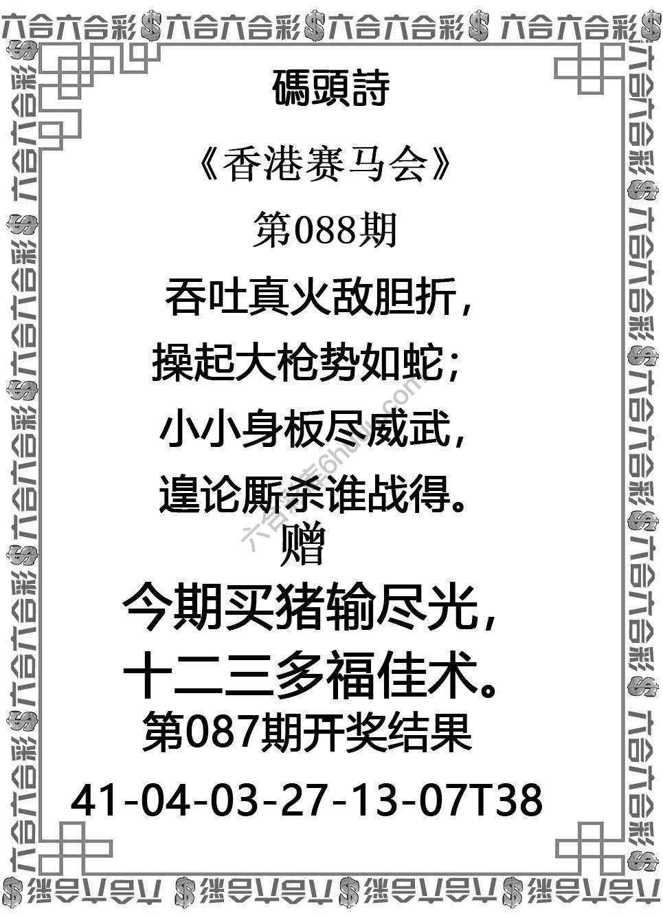 码头诗