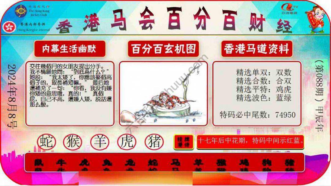 百分百财经