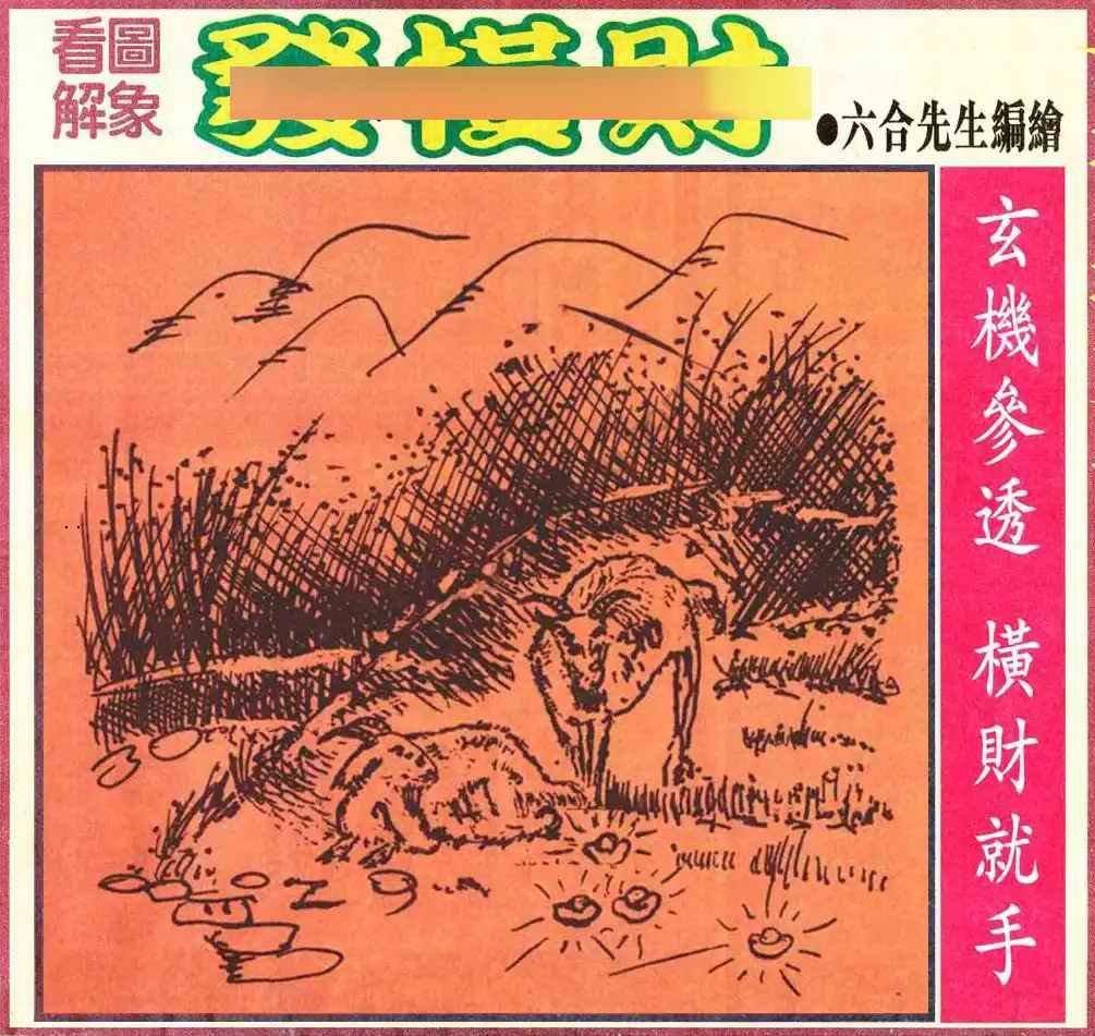 大财经