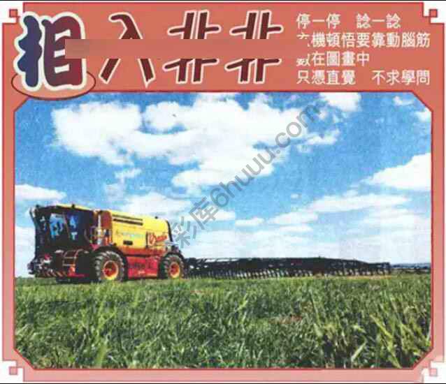 相入非非