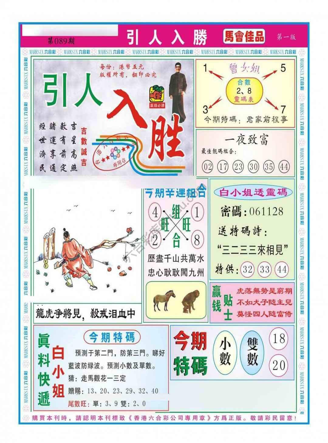 引人入胜