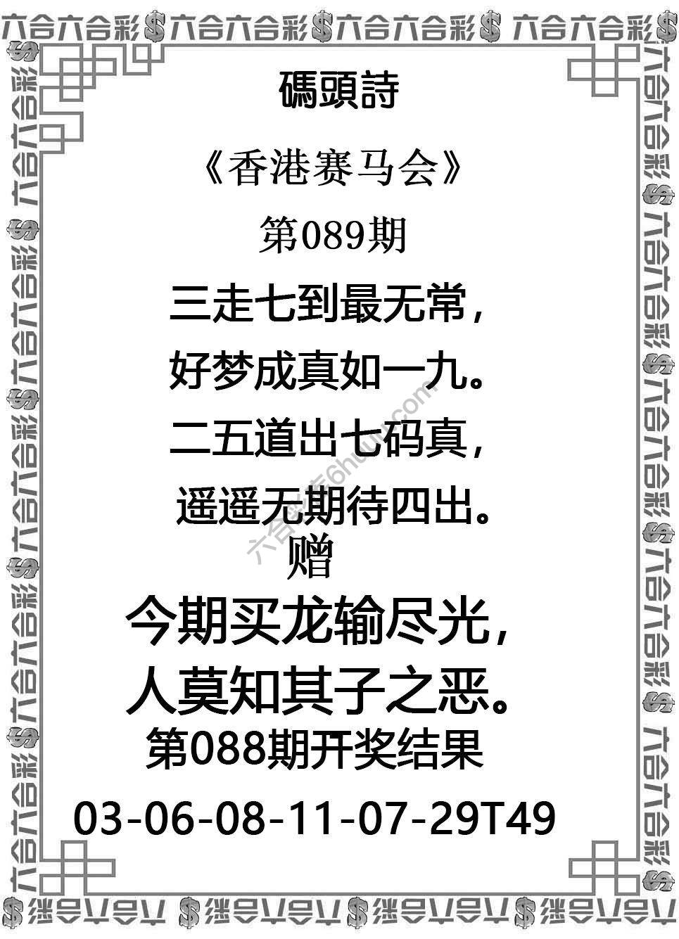 码头诗