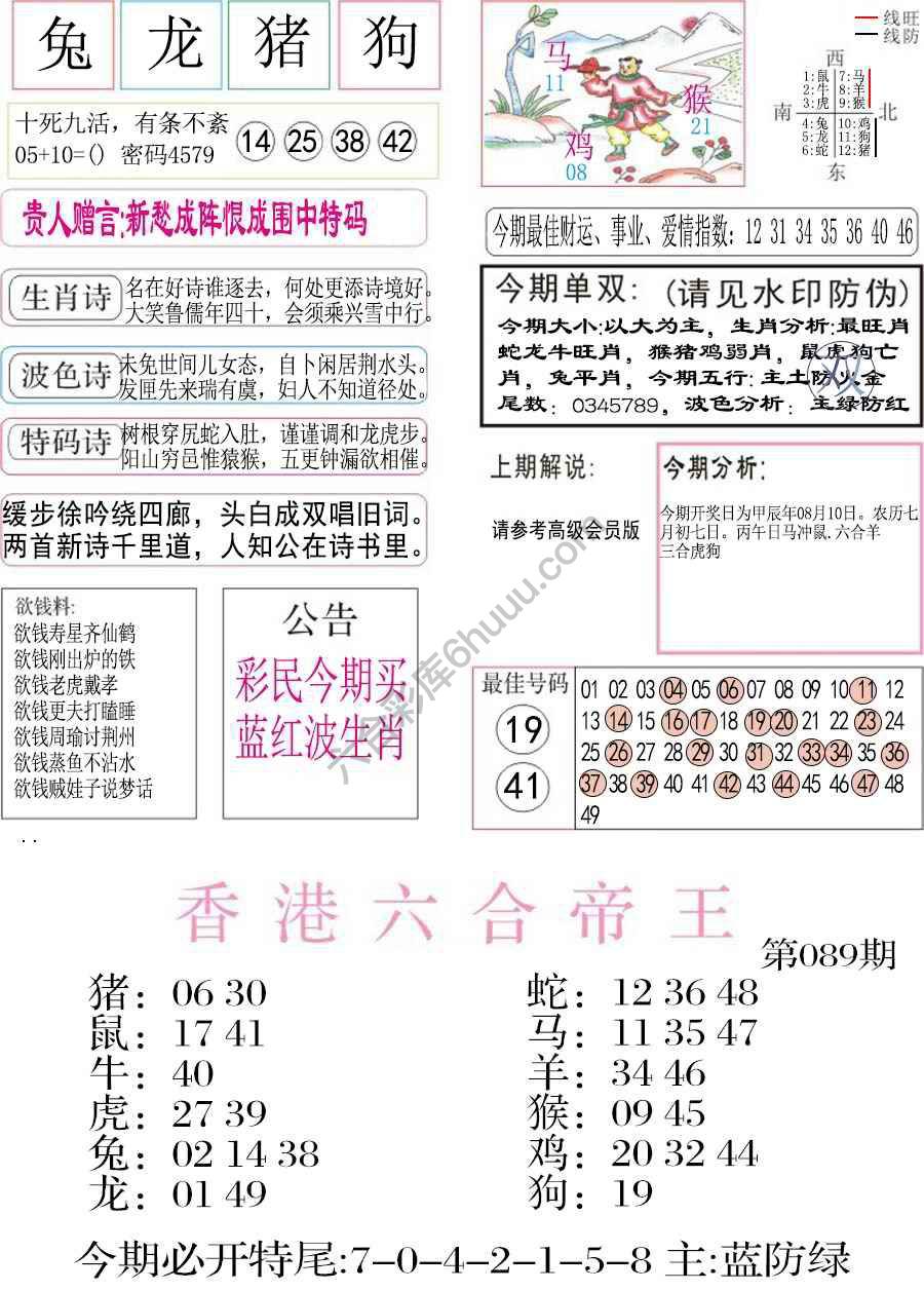 凤凰闲情