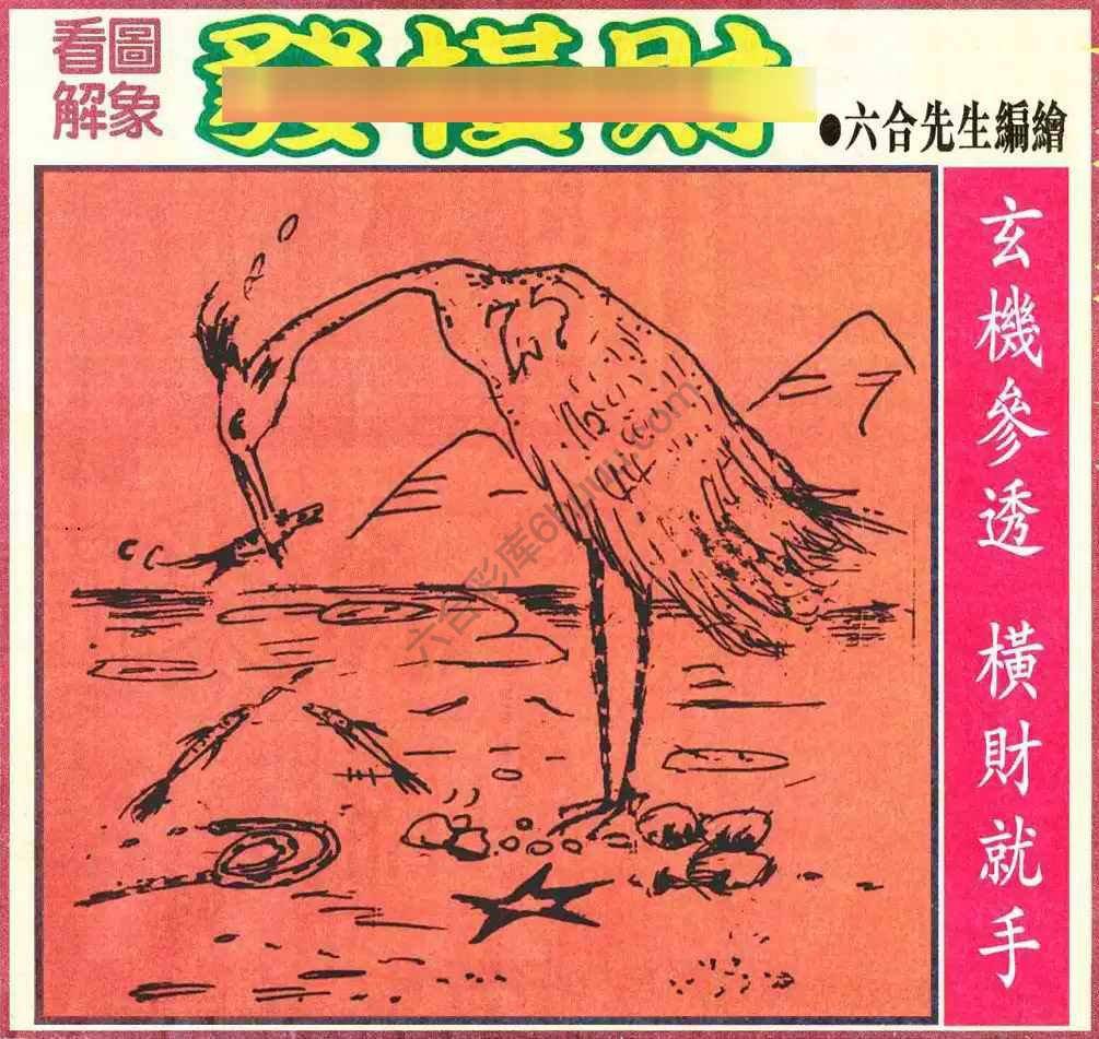 大财经