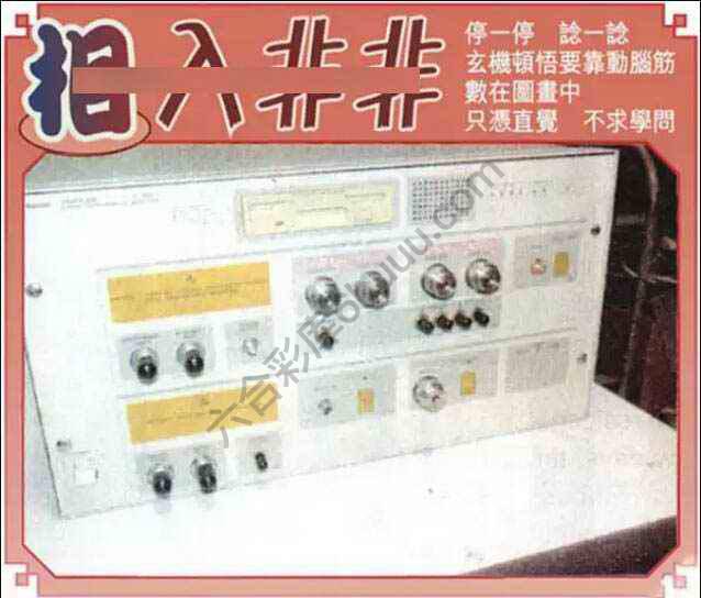 相入非非