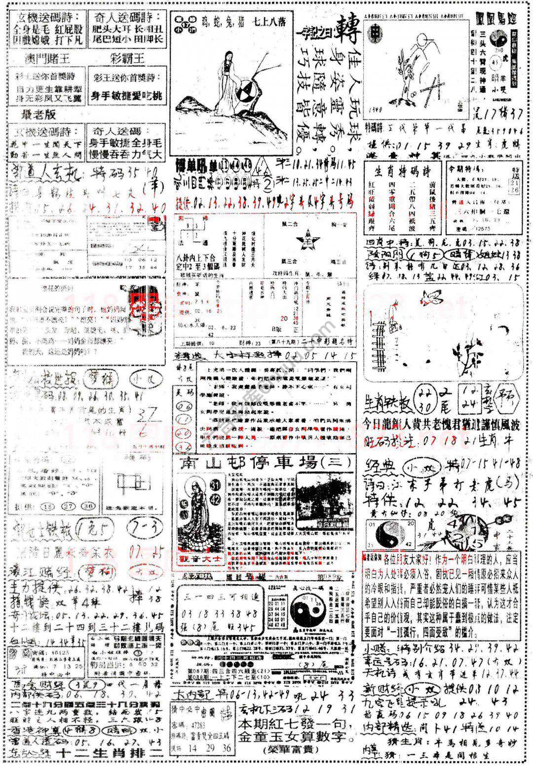 正手写