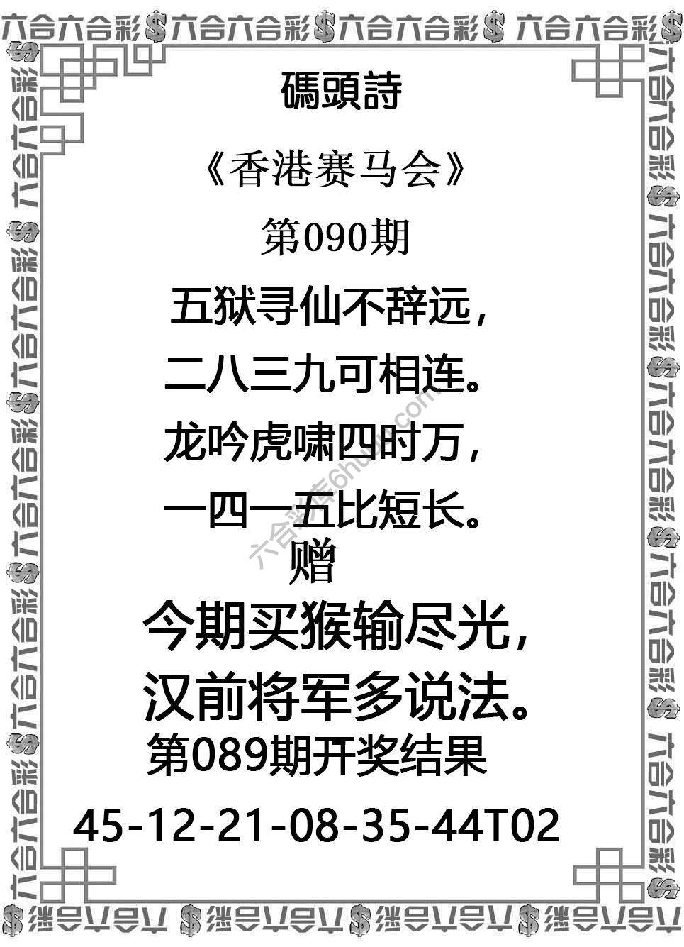 码头诗