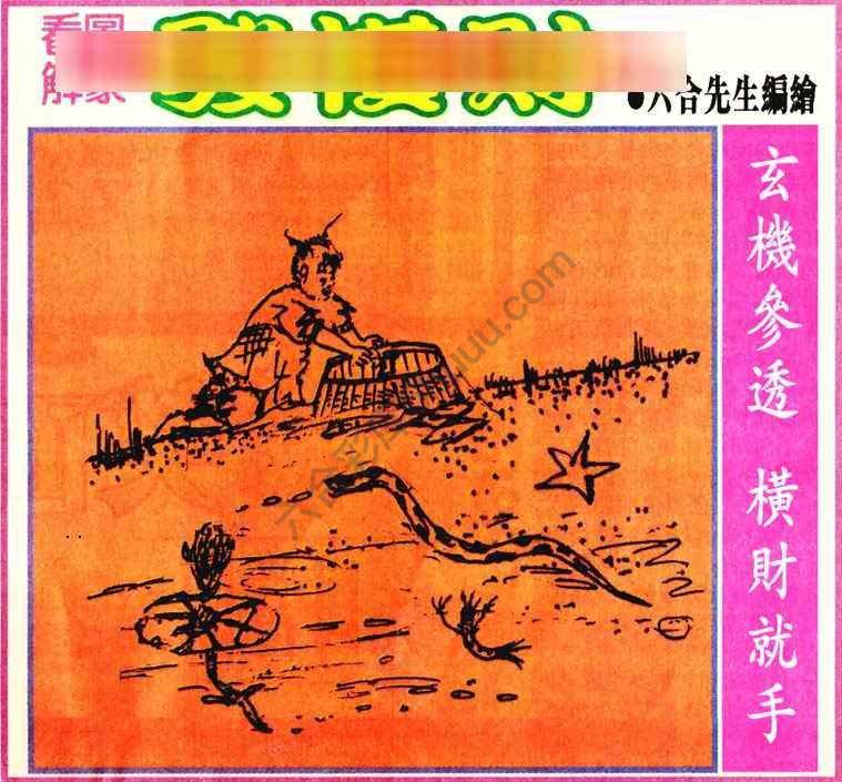 大财经