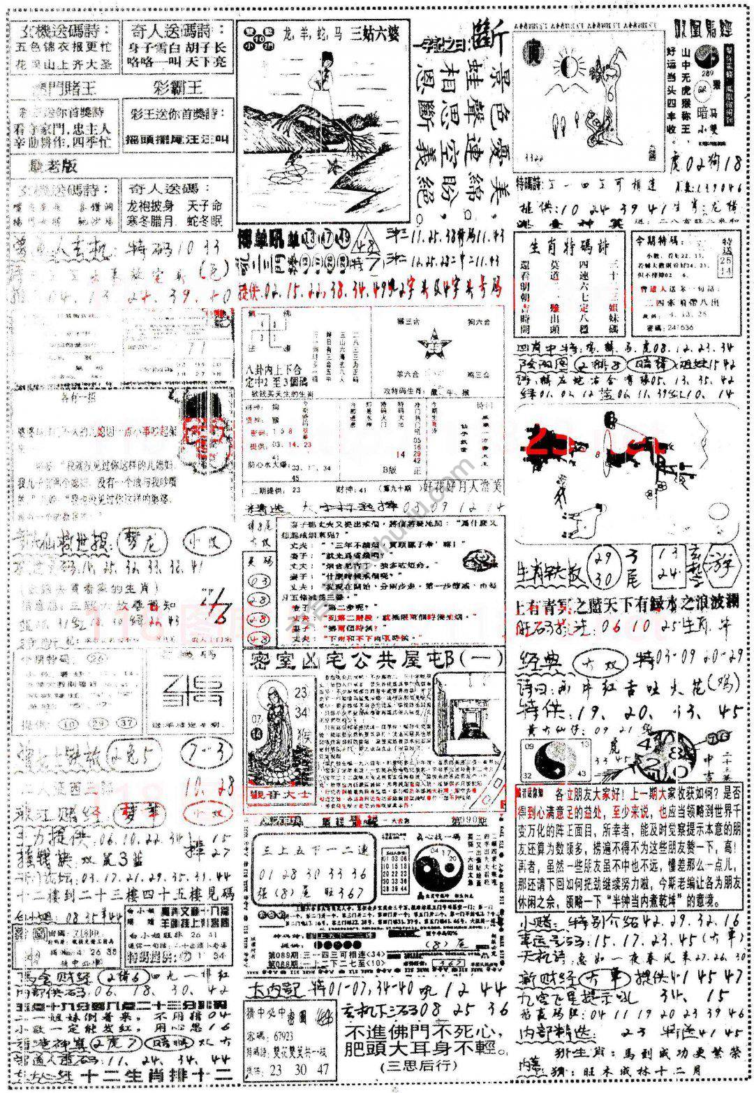 正手写