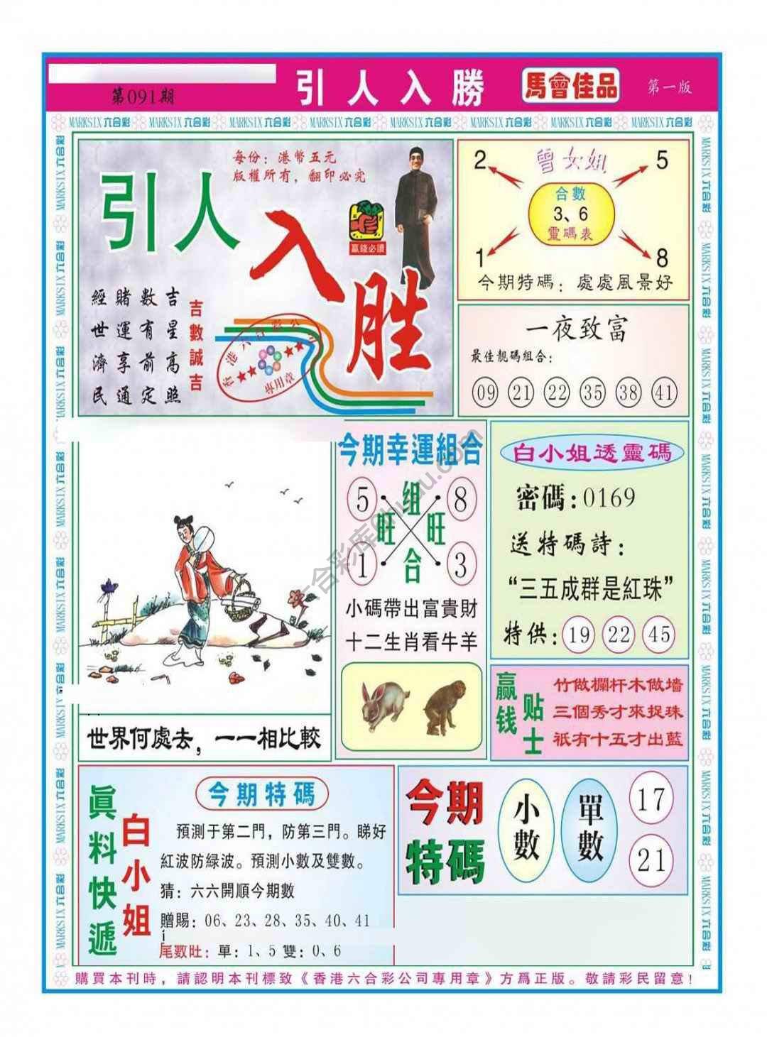 引人入胜