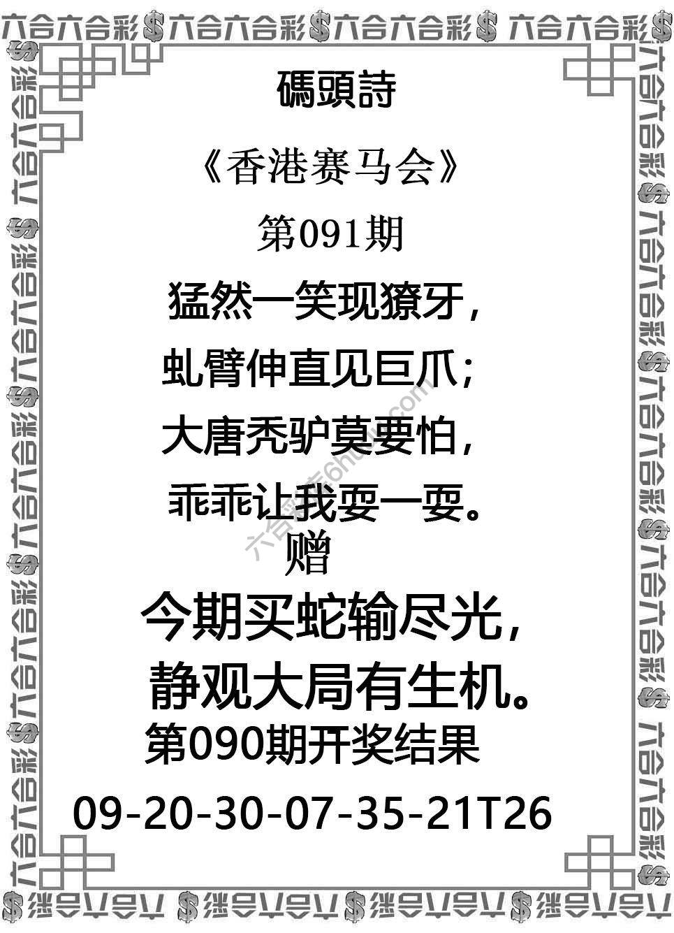 码头诗