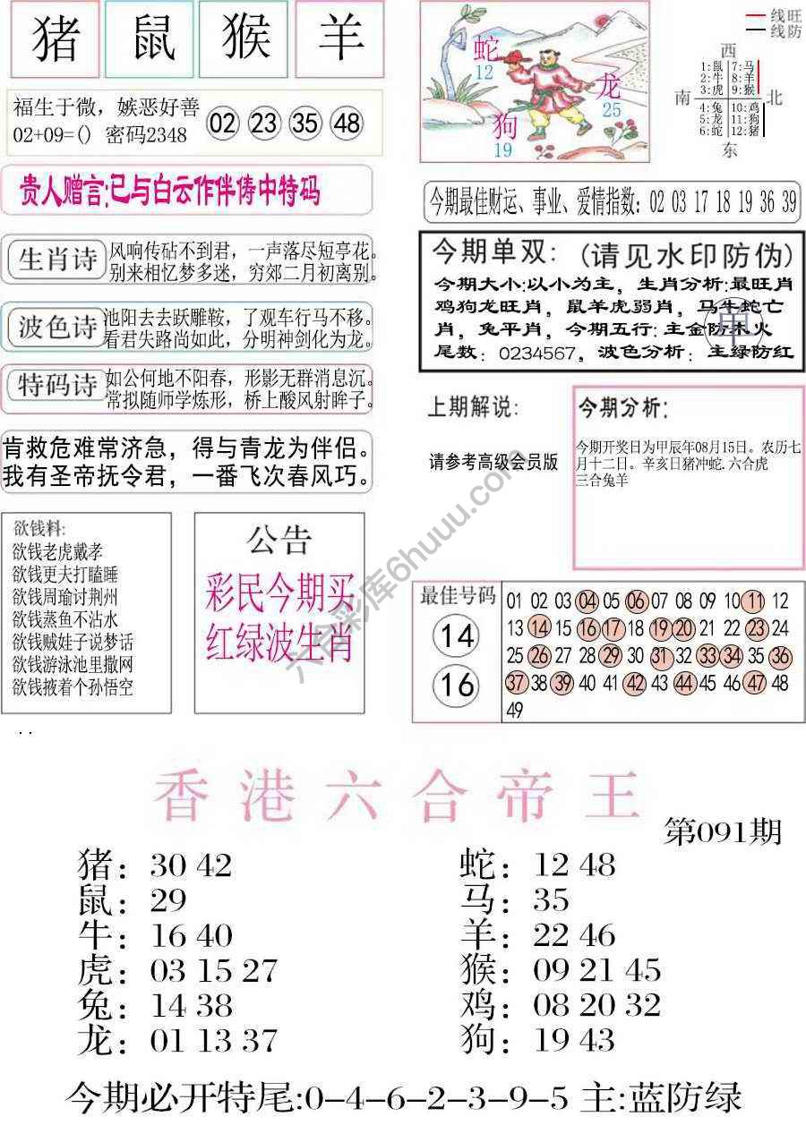 凤凰闲情