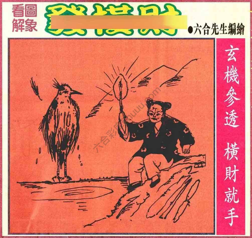 大财经