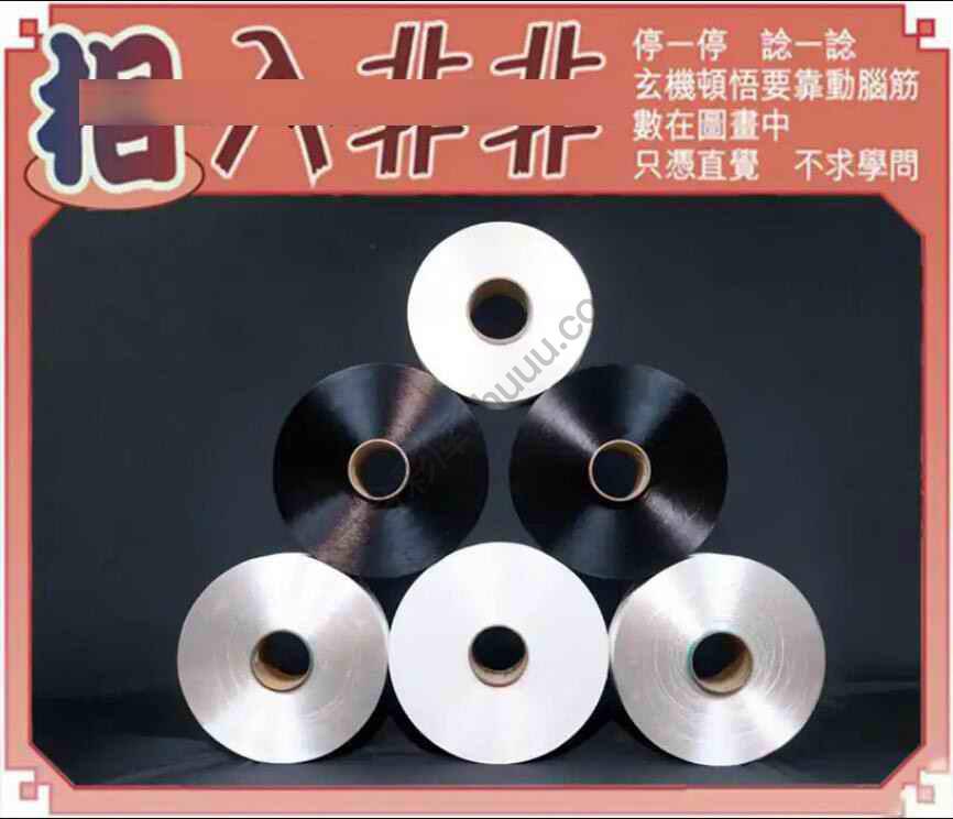 相入非非