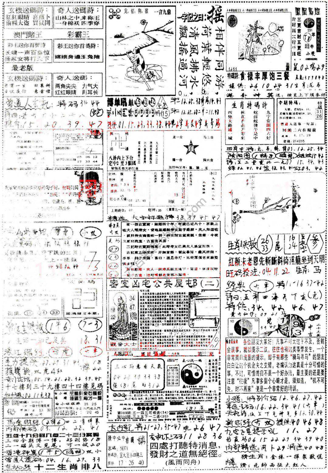 正手写