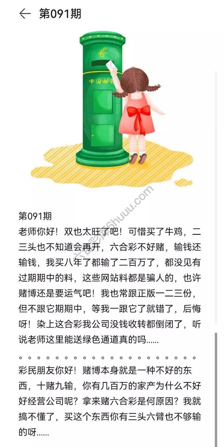 香港黄信