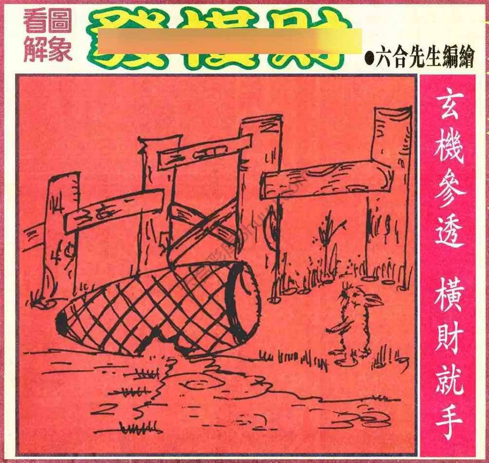 大财经